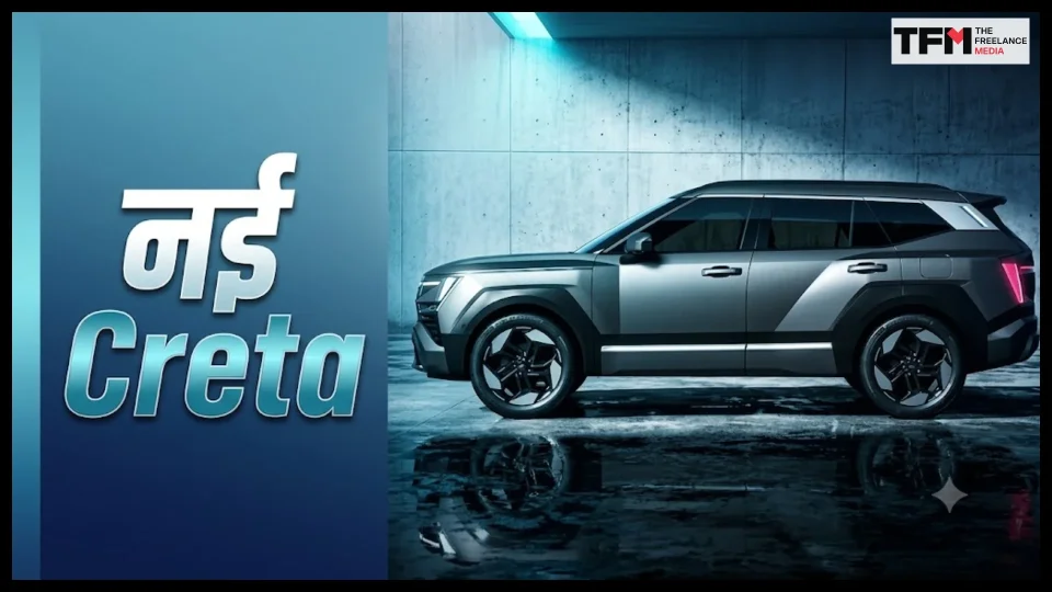 Next-Gen Creta 