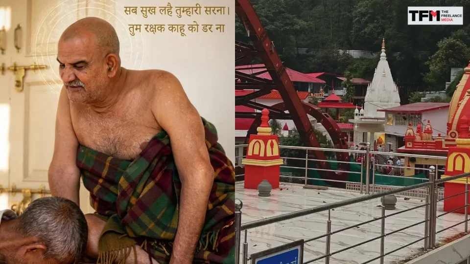 Neem Karoli Baba